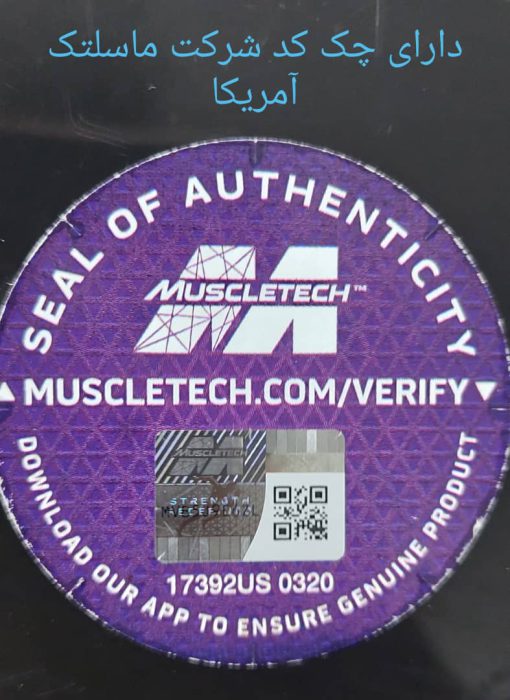 d8a2d985db8cd986d988 d8a8db8cd984d8af d985d8a7d8b3d984 d8aadaa9 muscletech amino build 65a859ae622a1