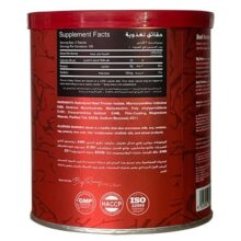 d8a8db8cdaaf d8b1d985db8c d984d8a8d8b2 d8a8db8cd981 d8a2d985db8cd986d988 big ramy labs beef amino 65fb8027bf50f