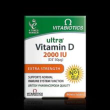 قرص ویتامین D3 اولترا 2000IU – تعداد 96 عدد