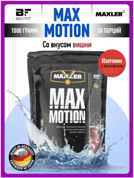 d985daa9d8b3 d985d988d8b4d986 d985daa9d8b3d984d8b1 1000 daafd8b1d985 maxler max motion 65a86777f265f