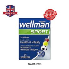 مکمل مولتی ویتامین ول من اسپرت – ویتابیوتیکس Vitabiotics Wellman Sport, 30 Tablets