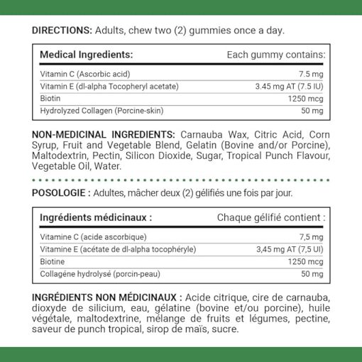 پاستیل تقویت کننده مو، پوست و ناخن نیچرز بونتی حاوی کلاژن 165 عدد 6651e6e184bff.jpeg