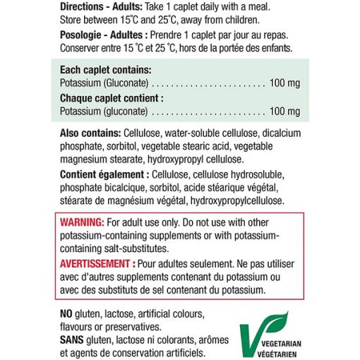 پتاسیوم جمیسون 100 میلی گرم 100 عدد Jamieson Potassium 6654df5078458.jpeg